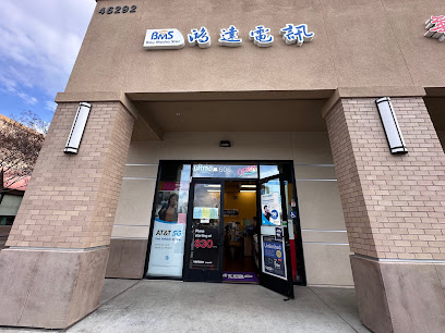 鸿达电讯 Fremont 门店外观(侧面)